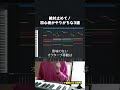 【初心者向け音楽理論】絶対やめて!初心者がやりがちなメロディライン3選。