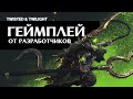 Геймплей The Twisted & The Twilight за Сестёр Сумерек в Total War WARHAMMER 2 с переводом на русский