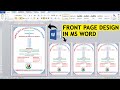 How to Make Front Page Design in Ms word || Design Front Page in Ms word || Word Tutorial ||