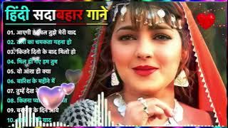 90’S Old Hindi Songs💘 90s Love Song💘 Udit Narayan, Alka Yagnik, Kumar Sanu 🥰 Hindi Jukebox Songs