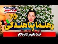 ثبت نام در اداره کار ثبت نام در اداره کار