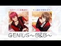 【中日字幕】新網球王子 角色歌曲 GENIUS~B&amp;B~