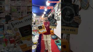 AMAZON FLIPKART ONLINE ITEMS | 50%OFF @ WORLD BAZAAR