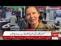 Pakistan at London Tech Week | Media Report