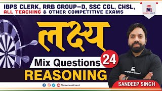Reasoning लकषय Mix Questions Rrb Ibps Clerk Entrance Wizard By Sandeep Singh