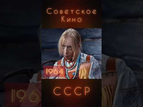 НУ ВОТ КТО БЫ ЕЩЁ ТАК ГЕНИАЛЬНО СЫГРАЛ #ретролёт #когдатодавно #киноссср #ностальгия