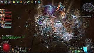3.22poe Raise Spectre(Primal Crushclaw) 6 people Uber Searing Exarch