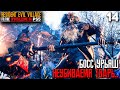 Босс Урьяш - Достижение Выкуси! ► Resident Evil 8 Village Прохождение Часть 14 (Playstation 5)