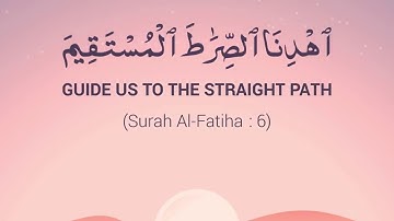 Most beautiful heart touching quran | Surah Al-Fatihah   الشيخ ناصر القطامي | سورة الفاتحة"!!