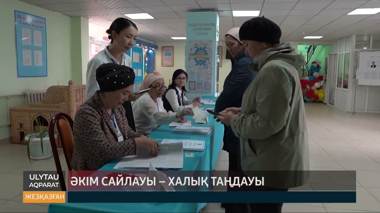 Әкім сайлауы халық тандауы