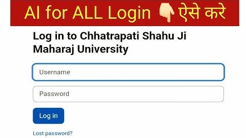 AI for ALL Courses me Login ऐसे करे | LMS CSJMU Samarth Portal Login process for BA BSc and BCom