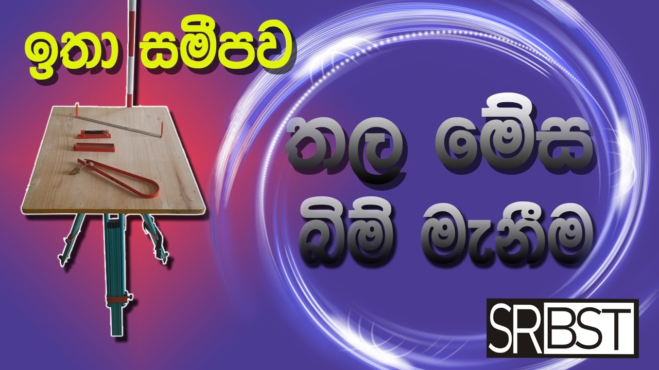 Plain table surveying