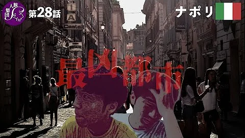 なぽり