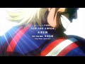 【OP風MAD】ヒロアカ「BOW AND ARROW」米津玄師／ 僕のヒーローアカデミア　Boku No Hero Academia メダリスト　緑谷出久 × オールマイト