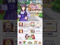 【ウマ娘】晩秋囃子響きたる・ユキノビジンボイス1(VC:山本希望)