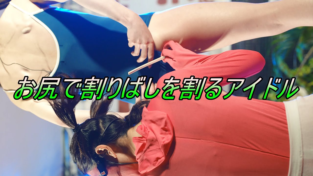 【水着】CHAIDOL_アイドル/縦動画[4K/60P]春吉橋ハシゴ横丁/2024.05.02