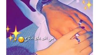 اجمل واحلا حلات وتس اب اغاني دمك عسل صافي البك الب دافي حضنك حضن دافي غمرني حبيبي وطيب 