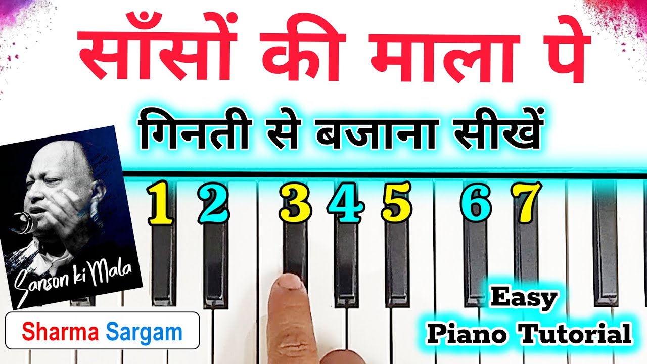 Sanson Ki Mala Pe -Ustad Nusrat Fateh Ali Kha | Easy Piano Tutorial | Sharma Sargam 