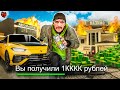 ОДИН МИЛЛИАРД РУБЛЕЙ, но 10 МИНУТ ЧТОБЫ ИХ ПОТРАТИТЬ! БЛЕК РАША // BLACK RUSSIA
