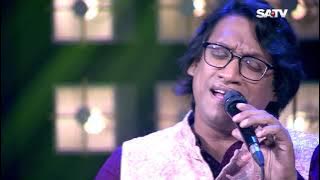 Amar Moner Fuldanite | আমার মনের ফুলদানিতে রাখো তোমার মন | Sabbir | Gaan Show | 2021