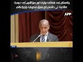 PM Shehbaz Sharif | Pakistan’s Air Force | Superiority & Missile Accuracy | APP Digital
