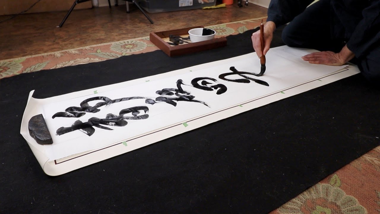 April Japanese Calligraphy Challenge