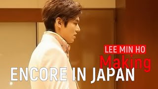 이민호 Lee Min Ho ENCORE In Japan Making (ENG SUB)