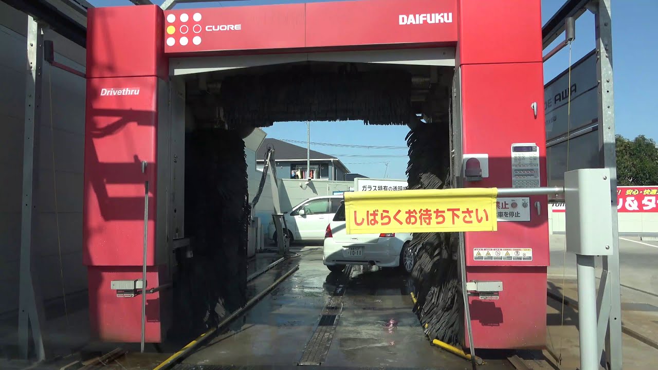 ドライブスルー洗車機で洗車。車載動画。ガソリンスタンド。Drive through Car Wash Machine Gas station