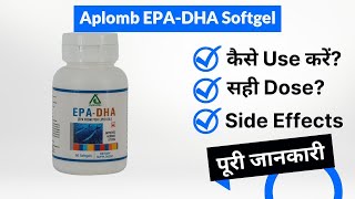 Aplomb EPA-DHA Softgel Uses in Hindi | Side Effects | Dose screenshot 5