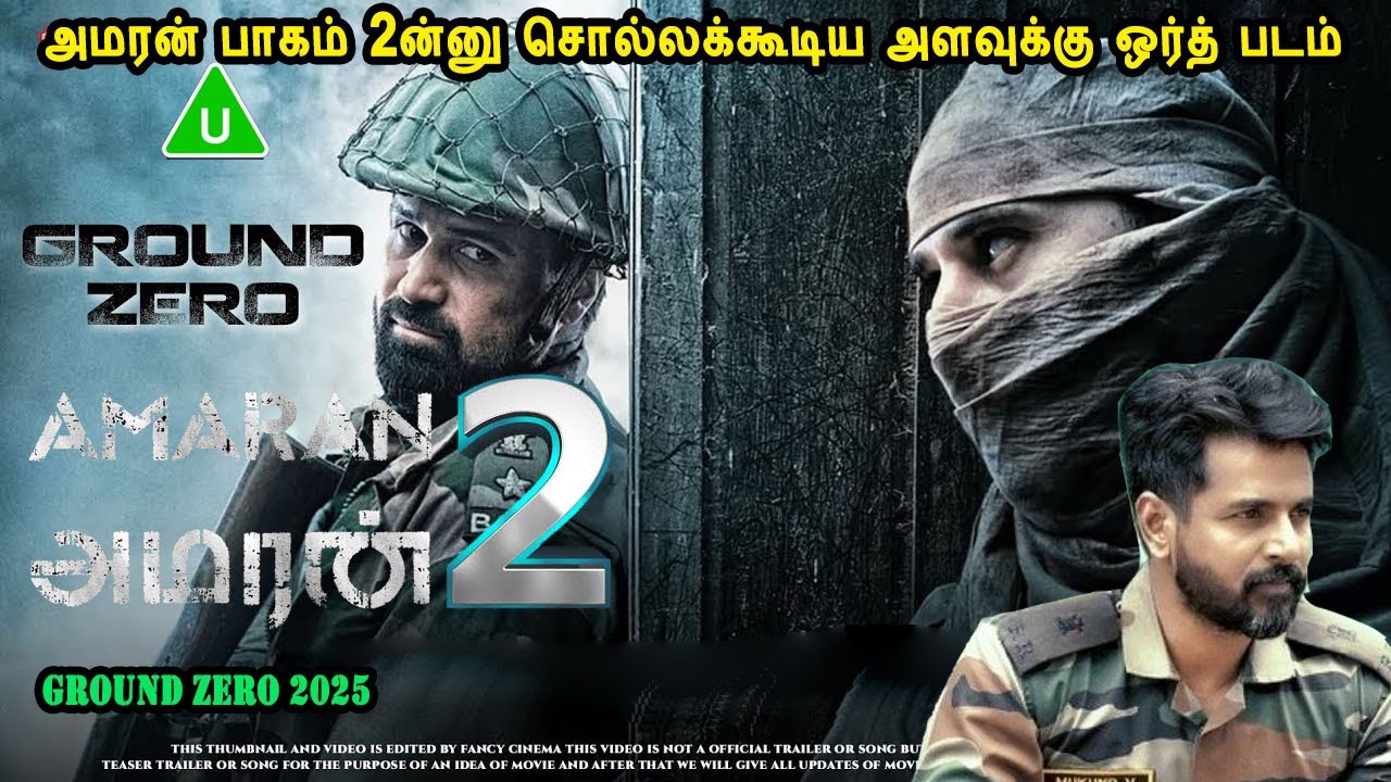 அமரன் பாகம் 2ன்னு சொல்லக்கூடிய அளவுக்கு ஒர்த் படம் Hindi movies in mr tamilan voice over Dubbed film