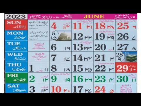 June 2023 Islamic Urdu calendar Zilqada & Zilhijjah 1444 Hijri calendar जून २०२३ इस्लामी कैलेंडर chn