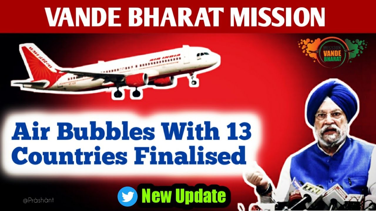 ✅Air Bubbles With 13 Countries Finalised | Latest Updates |