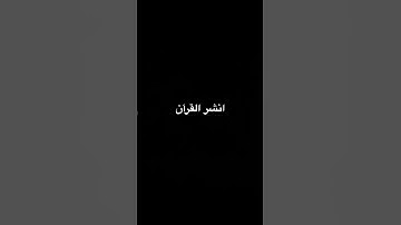 #ماهر_المعيقلي #قرآن #المصحف #تلاوات #تلاوة_خاشعة #راحة_نفسية #اكسبلور #تلاوة_هادئة