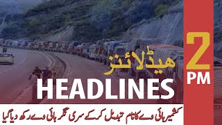 Ary News Headlines 2 Pm 3Rd August 2020