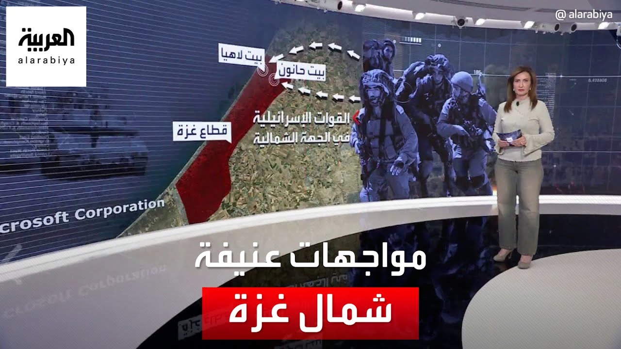 مواجهات عنيفة شمال غزة.. هل يمكن للقوات الإسرائيلية فصل أجزاء القطاع؟