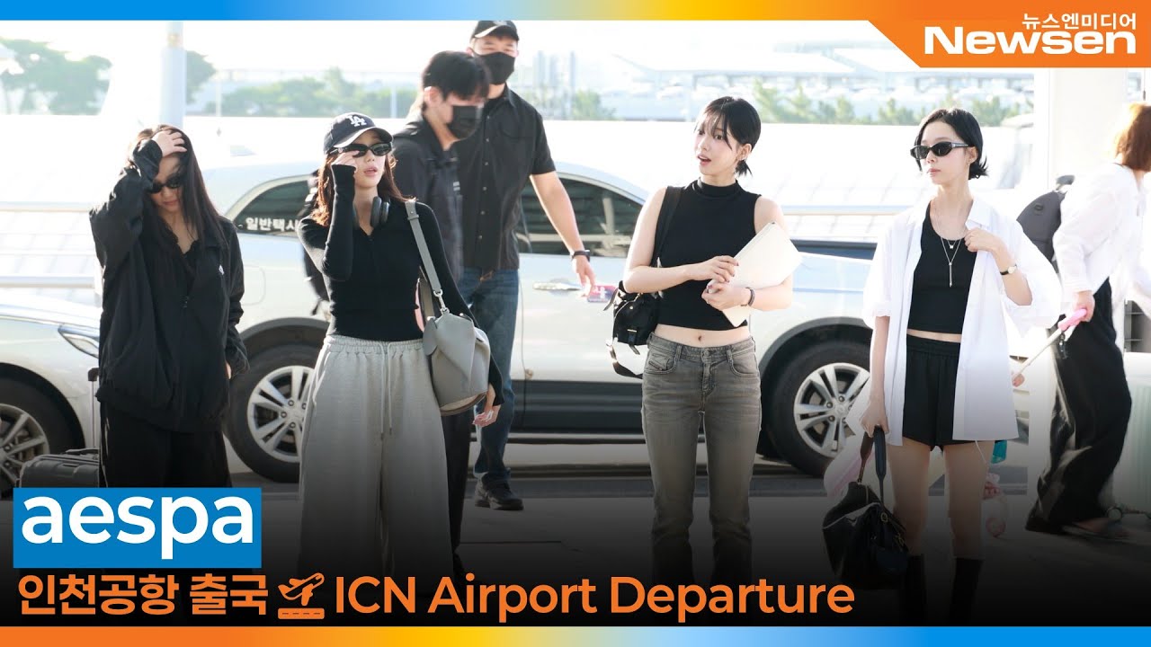 에스파, 인천국제공항 출국✈️aespa Airport Departure 2025.8.22 Newsen