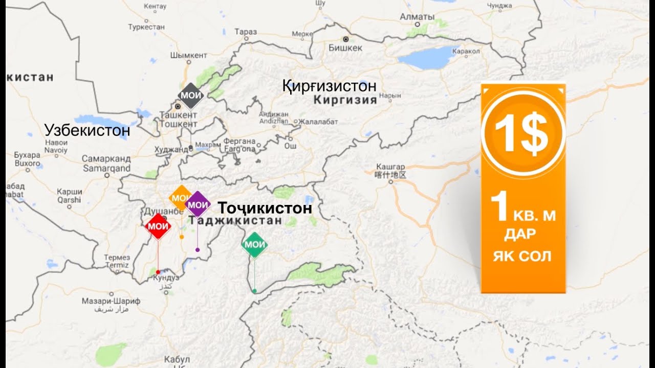 Прогноз погоды в кулябе на 10 дней. СЭЗ Сугд Таджикистан на карте. Экономические зоны Таджикистана. СЭЗ Куляб Таджикистана. Свободные экономические зоны Таджикистан.