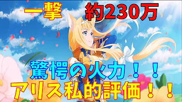 تحميل アリブレ アリス Mp4 Mp3 تحميل アリブレ アリス Mp4 Mp3