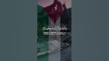 القارئ 🎙️#اسلام_صبحي ‏‎السورة 📖 البقرة