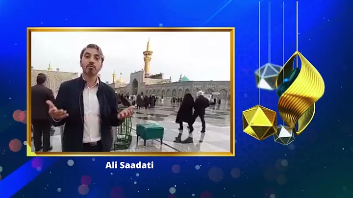 Message  Ali Saadati
