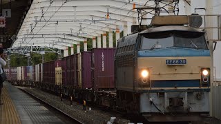 1072レ EF66-30牽引 静岡駅通過