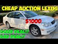 CHEAP $1000 AUTO AUCTION LEXUS GS300 WAS THIS A BAD DEAL?