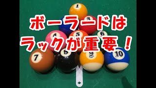 【3分解説】ラックシートへの工夫【ビリヤード】