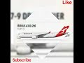 Qantas: All types of aircrafts with their numbers in fleet. #shorts #aviation