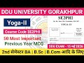 Ba,BSc,bcom 2nd Semester Yoga 2 | Course Code SE2PHI | MCQ | Previous Year MCQ | ddu University
