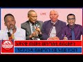 እዋናዊ ጠመተ መንግስቲ ደብረፅዮን ፕሮፓጋንዳ ብልፅግናን ናይ ኣብይ ተጋሩን 5 9 2026 