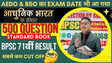 BPSC RESULT OUT | BSO EXAM DATE | BPSC AEDO 2025 | BSSC BSO 2025 | BY Sandeep Jha Sir‬ @YouTube