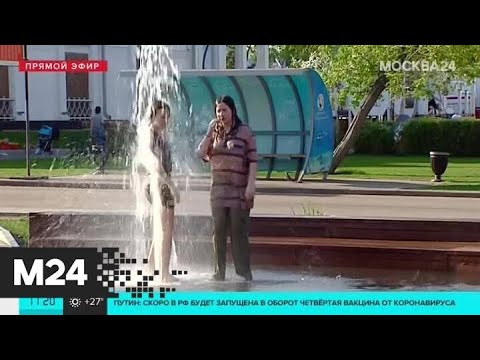 В Москву пришла рекордная жара - Москва 24