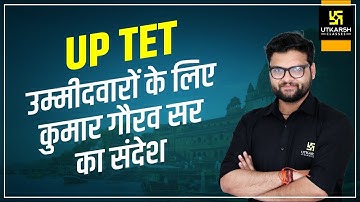 पर्यावरण का भंडारा  | Important Message From Kumar Gaurav Sir👍 | Must Watch 👆