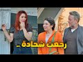 دفعلها كل ثروته تمن عملية تجميل وبأول فرصة خانته